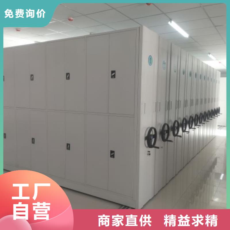 销售价【凯美】档案架