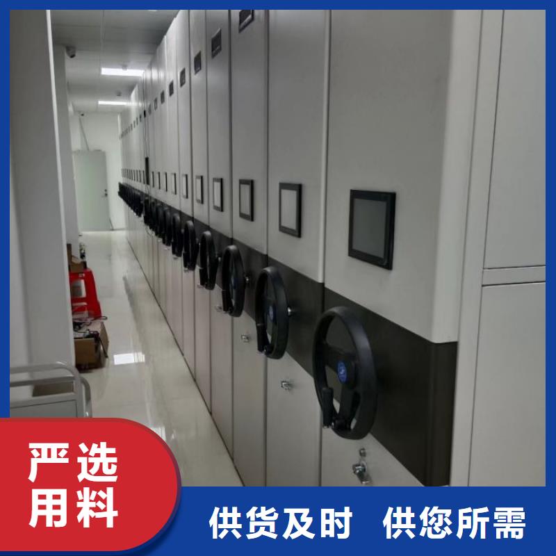 原装现货【凯美】移动档案柜