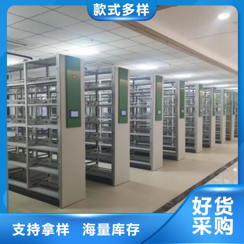 原装现货【凯美】移动档案柜