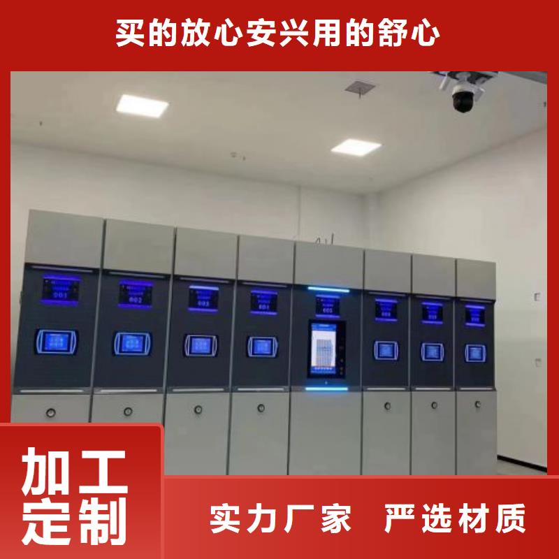 销售价【凯美】档案架