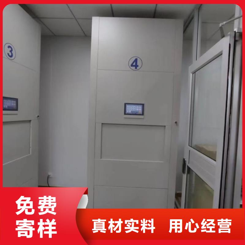 原装现货【凯美】移动档案柜