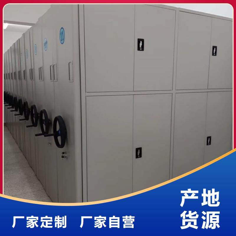 销售价【凯美】档案架