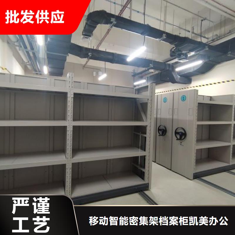 销售价【凯美】档案架