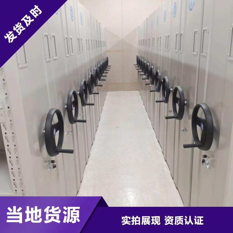 销售价【凯美】档案架