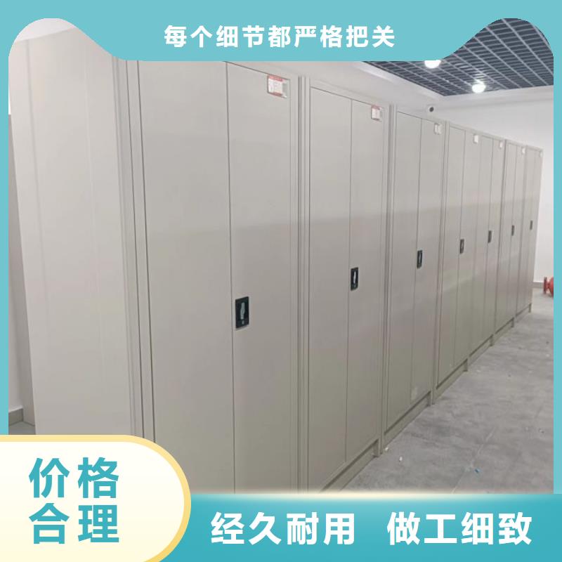 推荐：智能密集柜供货商