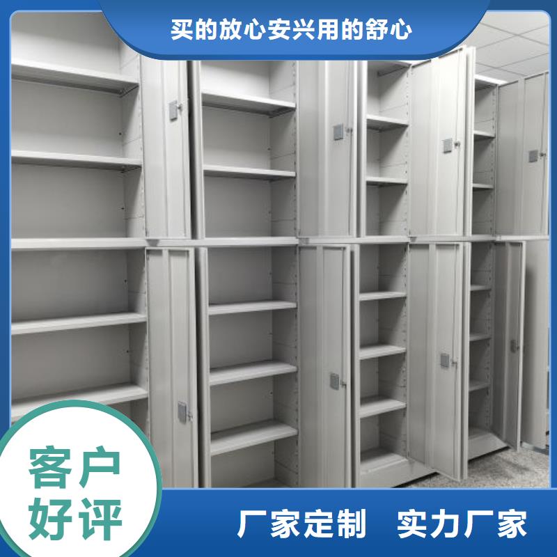 智能密集柜-密集手动柜品质有保障