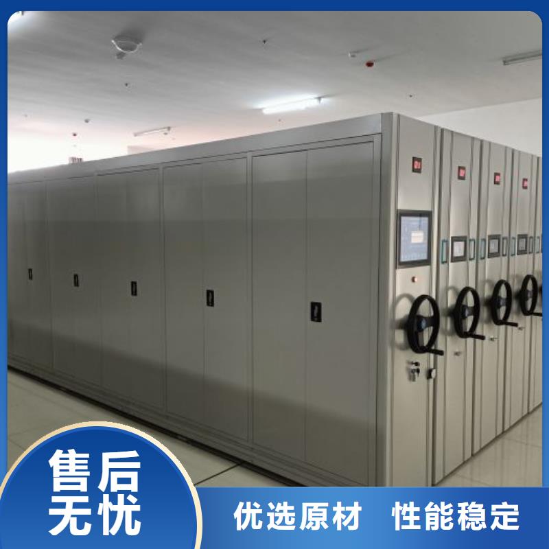 智能密集柜,图纸密集架源头采购