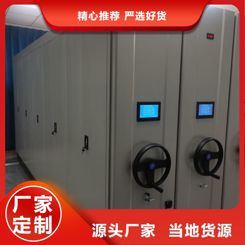 热情服务【凯美】柱式手动密集架