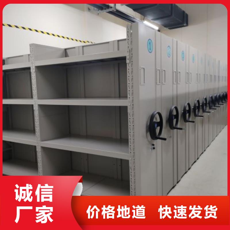 智能密集柜-密集手动柜品质有保障