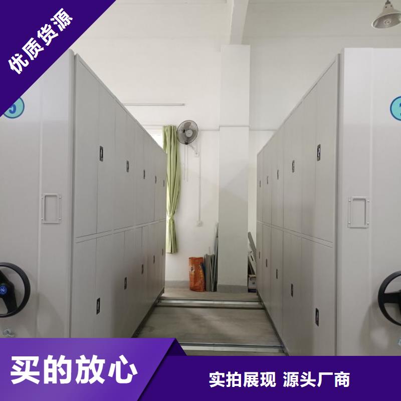 沟通合作【凯美】保密型密集架