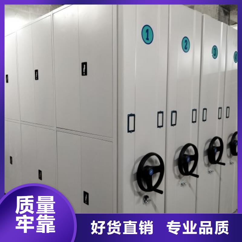 智能密集柜-密集手动柜品质有保障