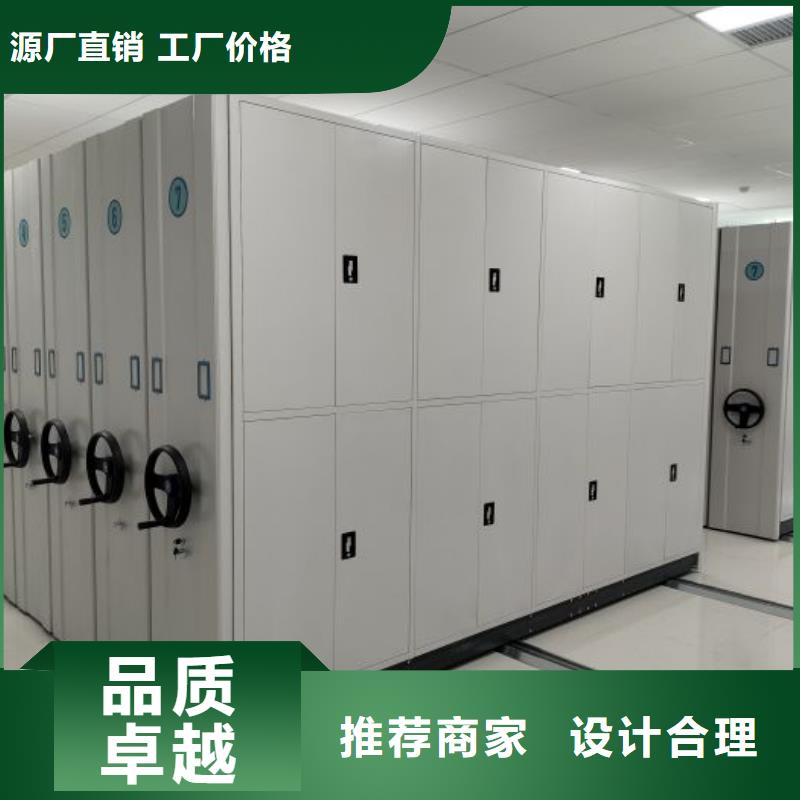 产品的基本常识【凯美】档案室轨道文件柜