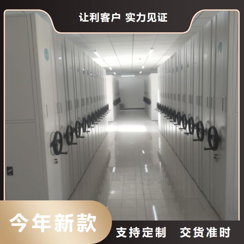 智能密集柜-密集手动柜品质有保障