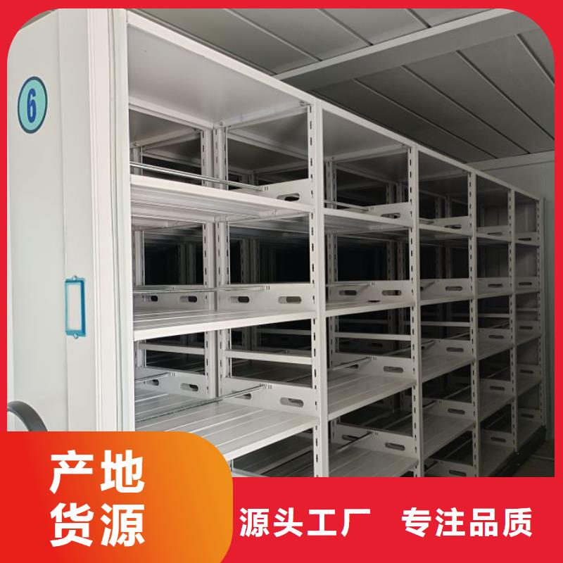 沟通合作【凯美】保密型密集架