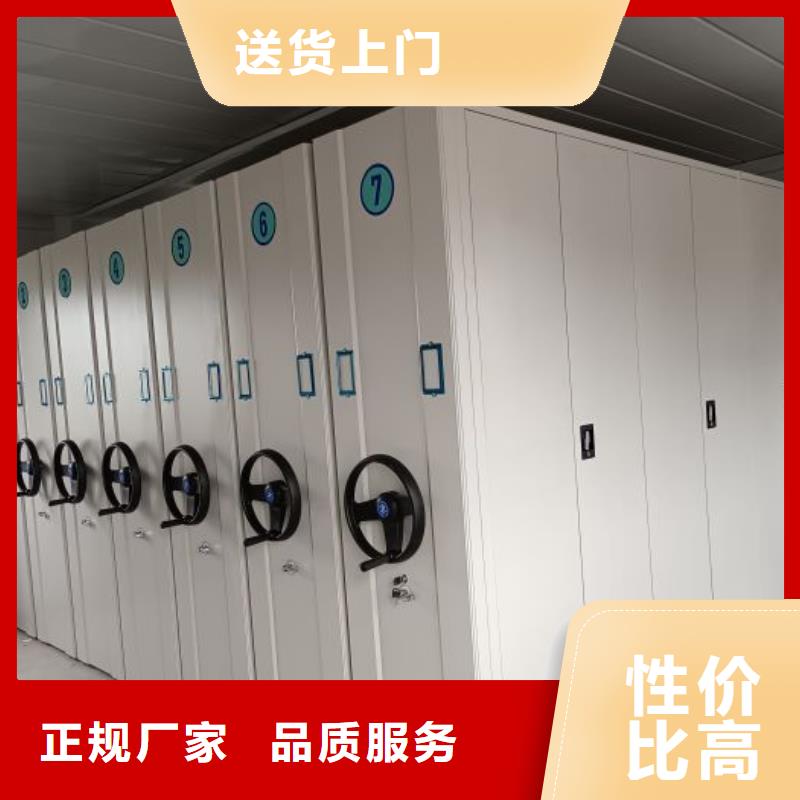 智能密集柜-密集手动柜品质有保障