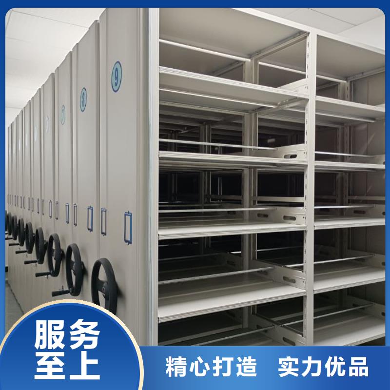 沟通合作【凯美】保密型密集架