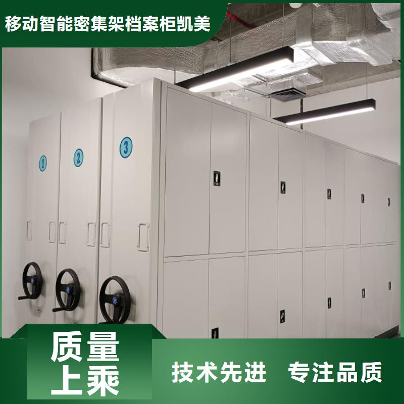 热情服务【凯美】柱式手动密集架