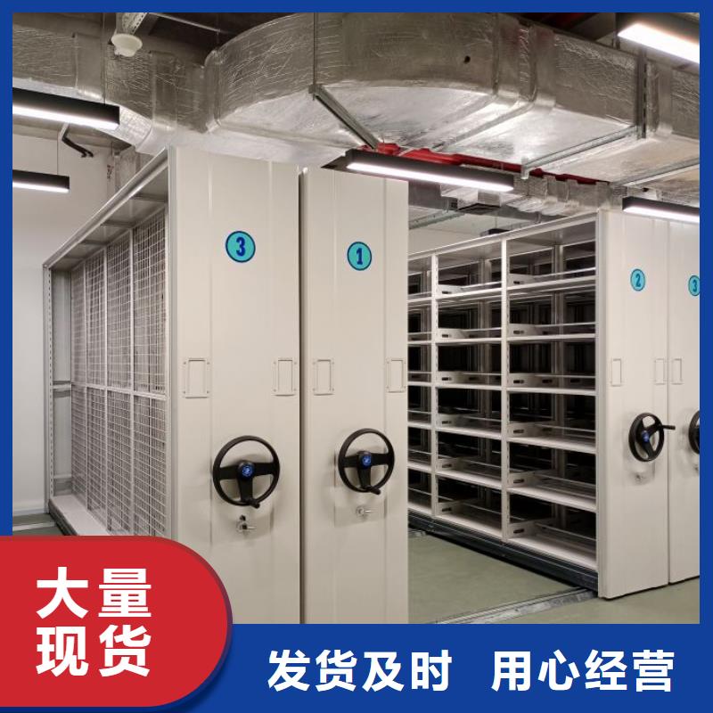 智能密集柜,图纸密集架源头采购