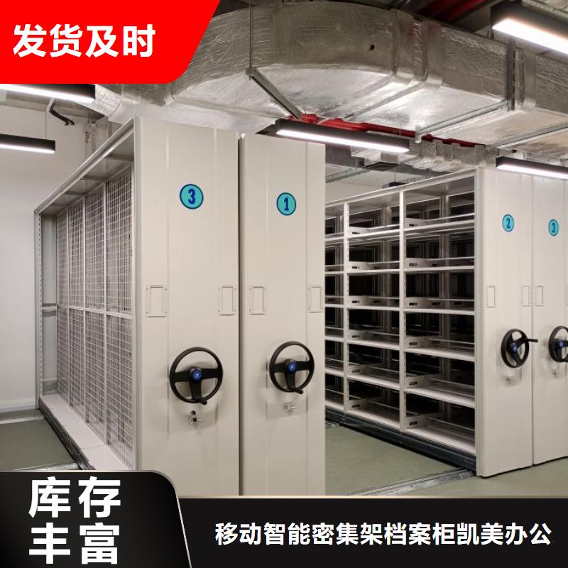 热情服务【凯美】柱式手动密集架