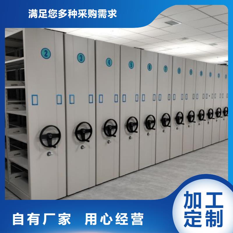 智能密集柜,图纸密集架源头采购