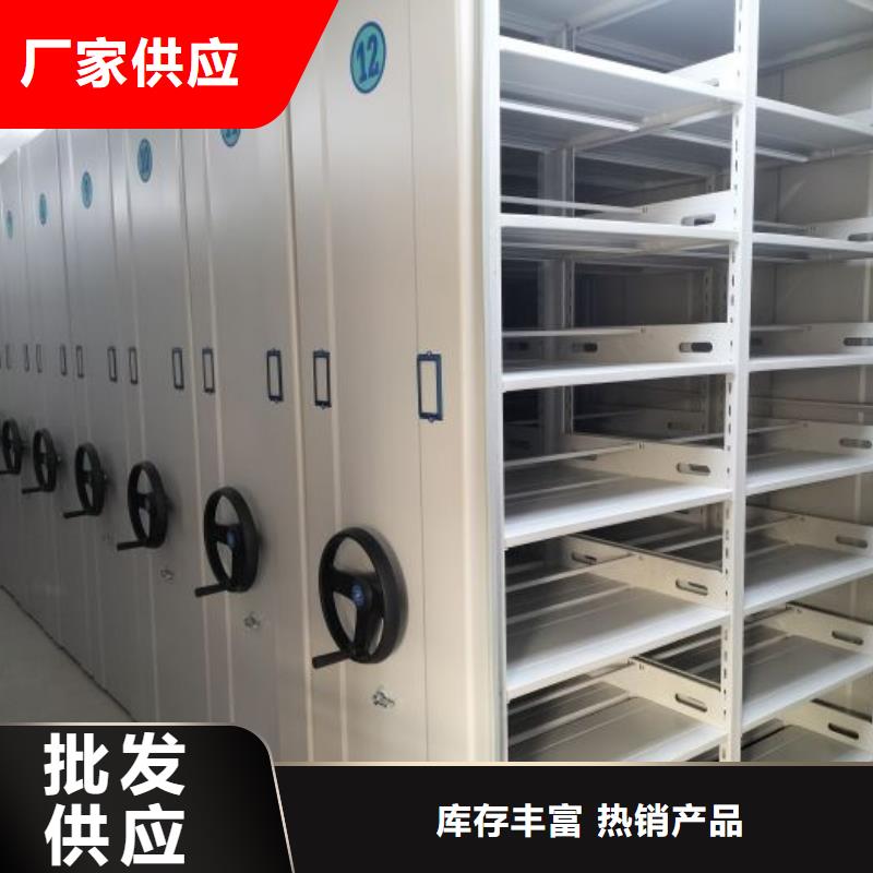 智能密集柜-密集手动柜品质有保障