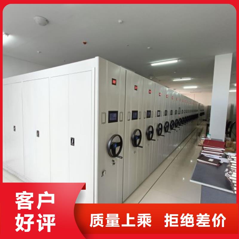 智能密集柜,图纸密集架源头采购