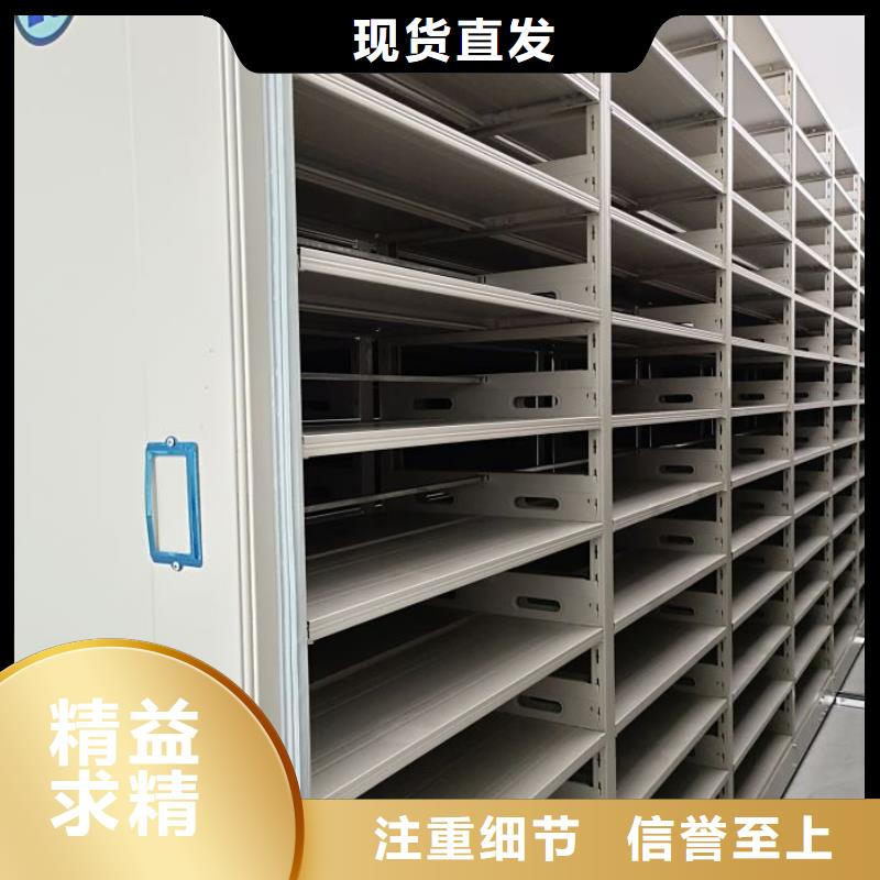 智能密集柜,图纸密集架源头采购