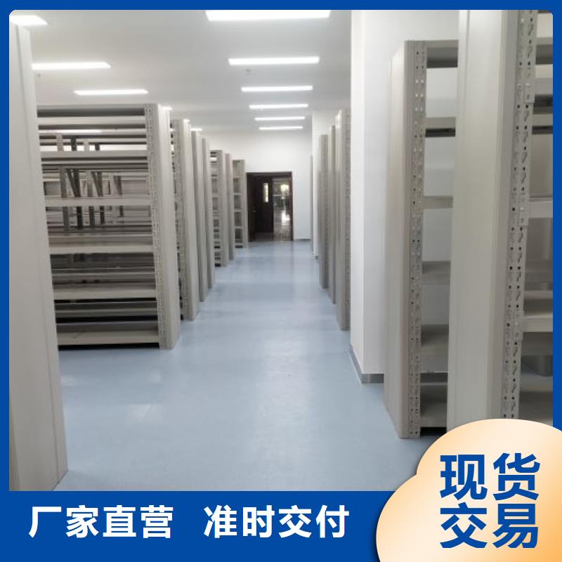 沟通合作【凯美】保密型密集架