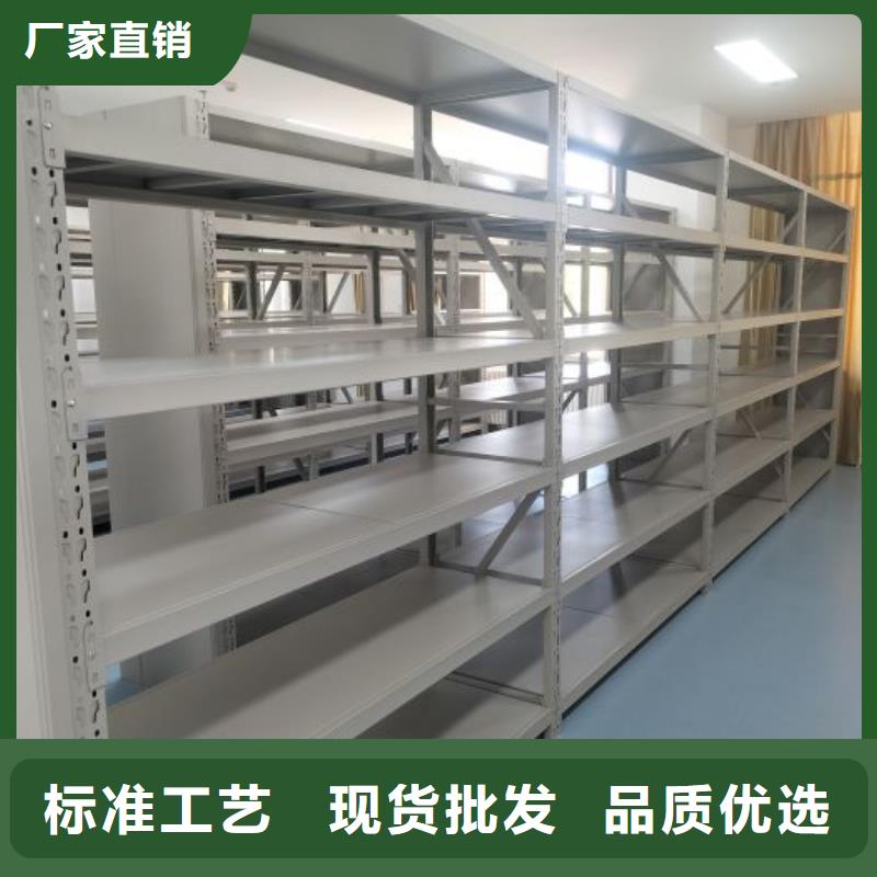 沟通合作【凯美】保密型密集架