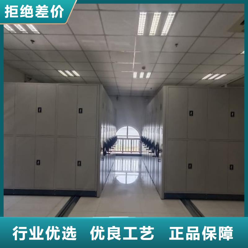 产品的基本常识【凯美】档案室轨道文件柜