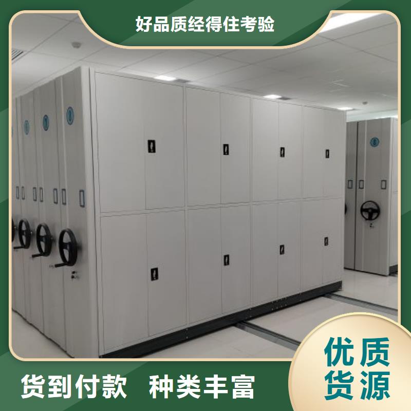 有现货的【凯美】档案室档案架