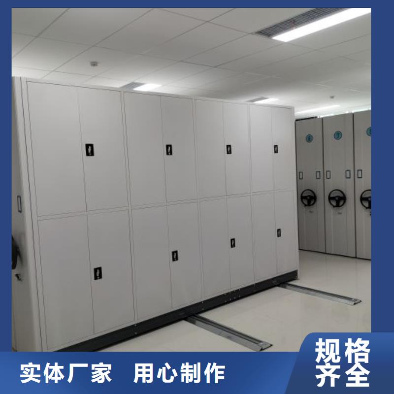 放心满意【凯美】资料室密集架