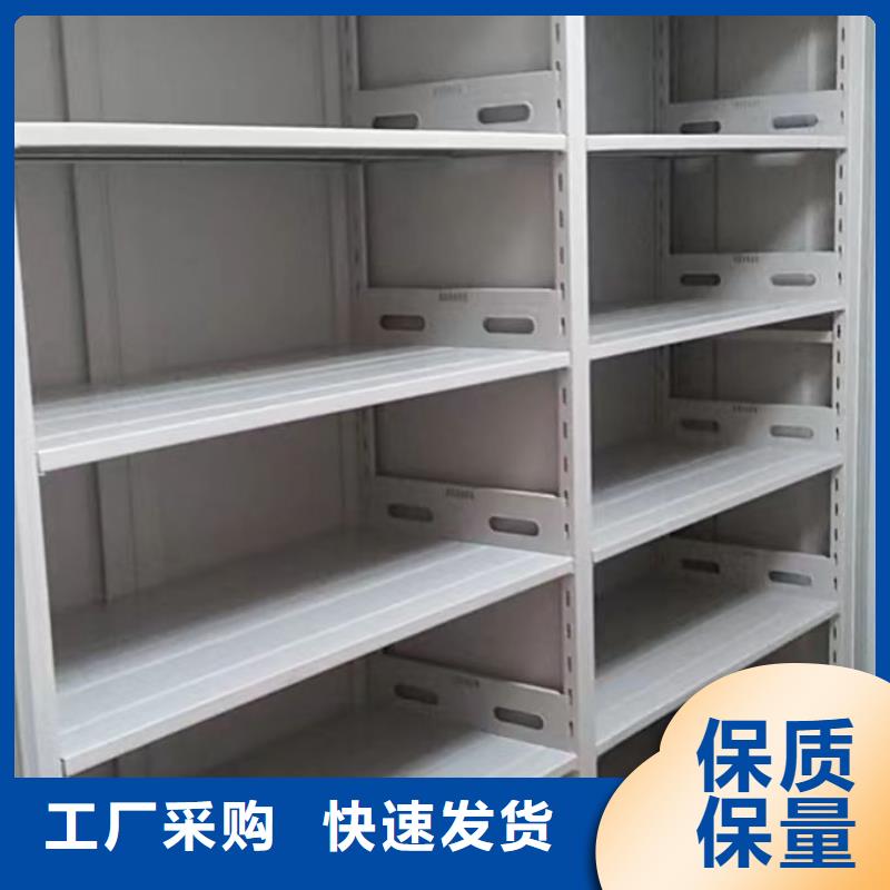 放心满意【凯美】资料室密集架