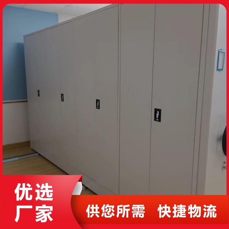 精诚合作【凯美】存放档案密集柜