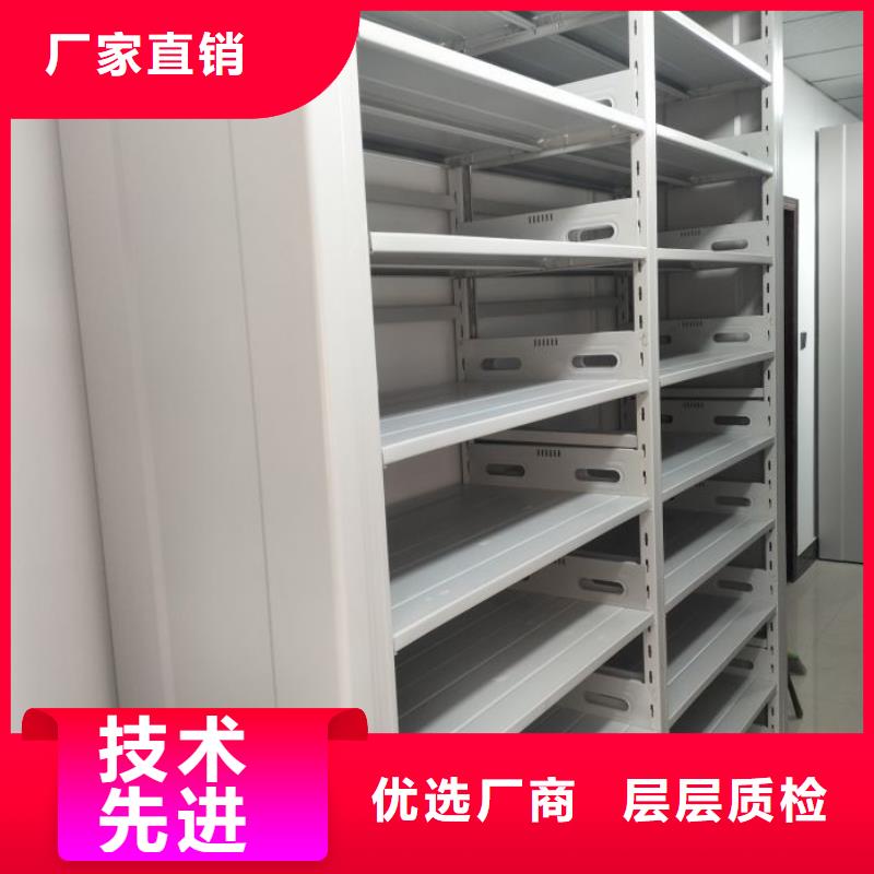 放心满意【凯美】资料室密集架