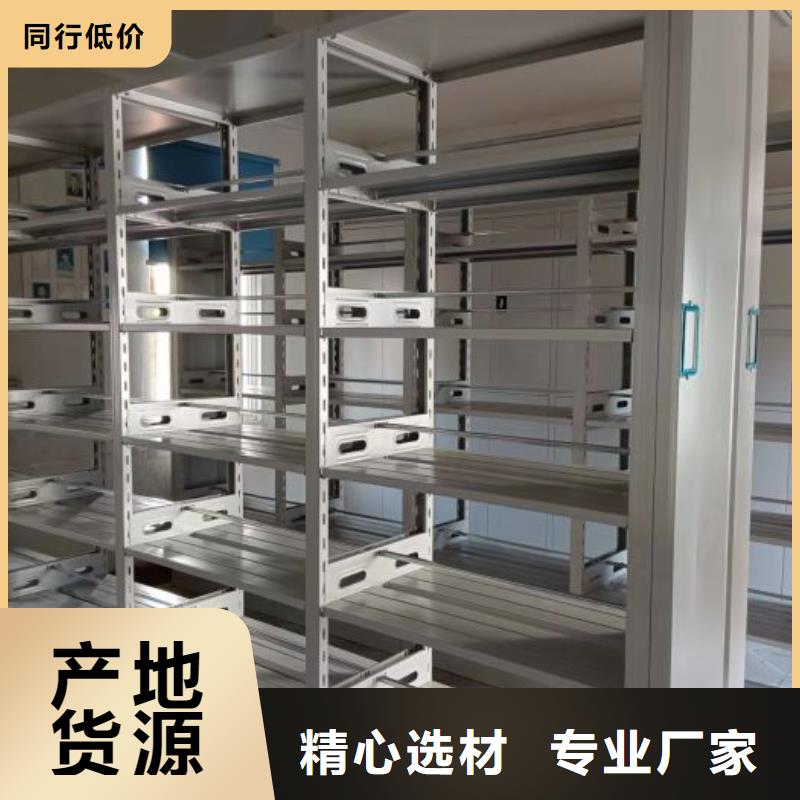 放心满意【凯美】资料室密集架