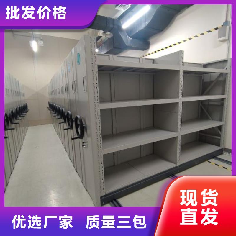 放心满意【凯美】资料室密集架