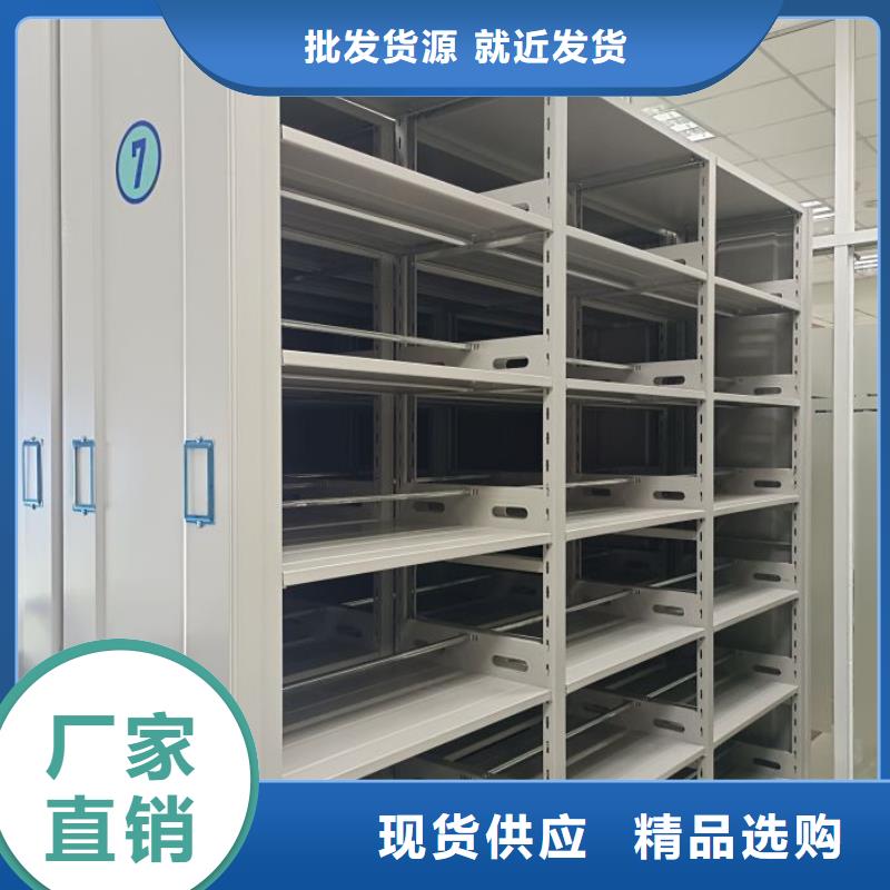 精诚合作【凯美】存放档案密集柜