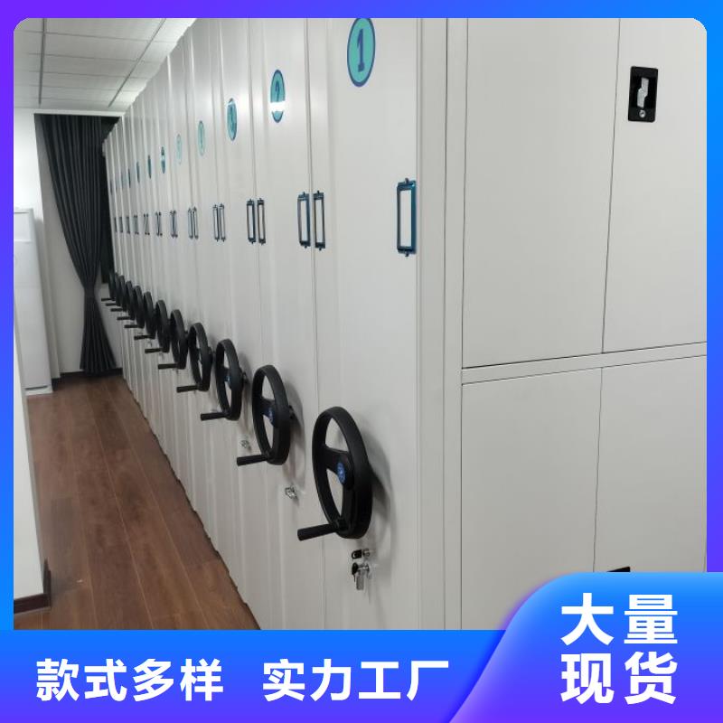 密集柜密集图书柜产地批发