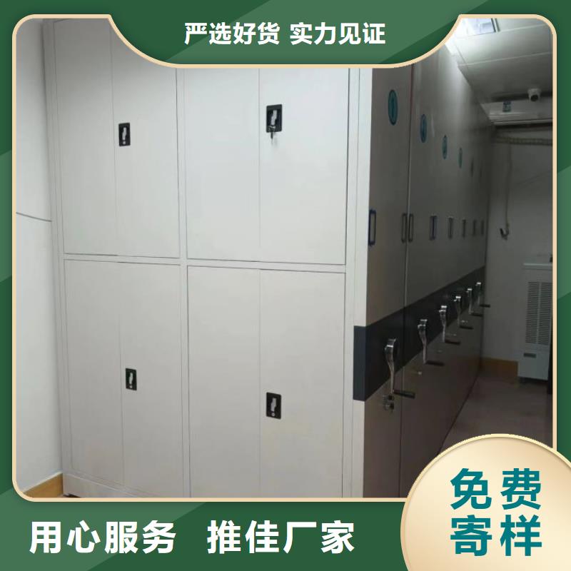 密集柜密集图书柜产地批发