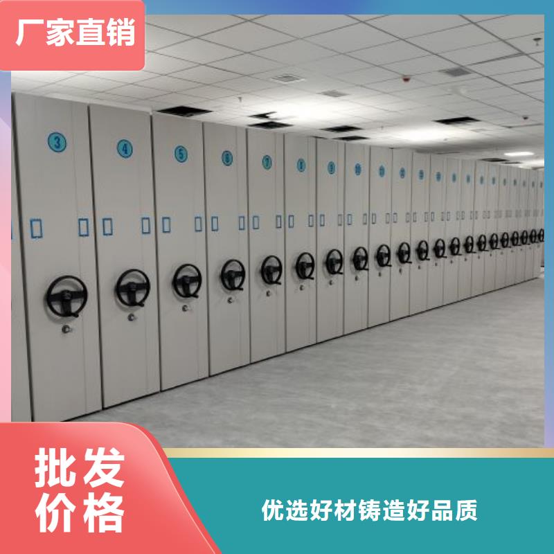 密集柜密集图书柜产地批发