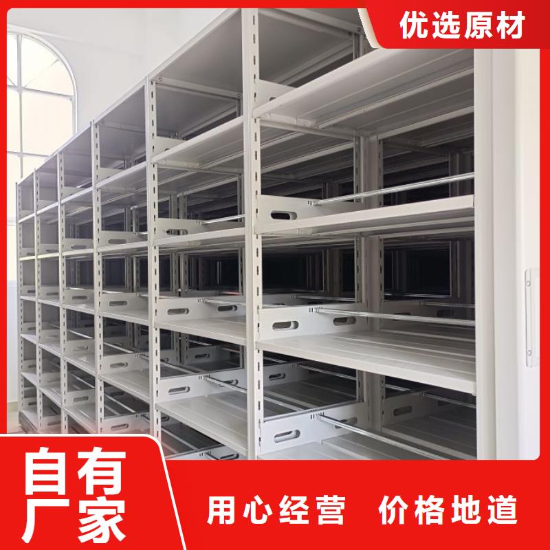 厂家分享实现盈利的早期秘诀【凯美】智能式移动密集架