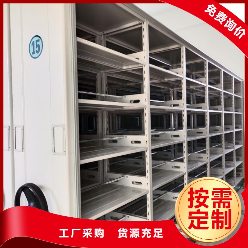 厂家分享实现盈利的早期秘诀【凯美】智能式移动密集架