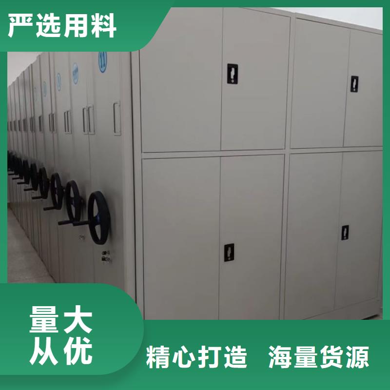 密集柜密集图书柜产地批发
