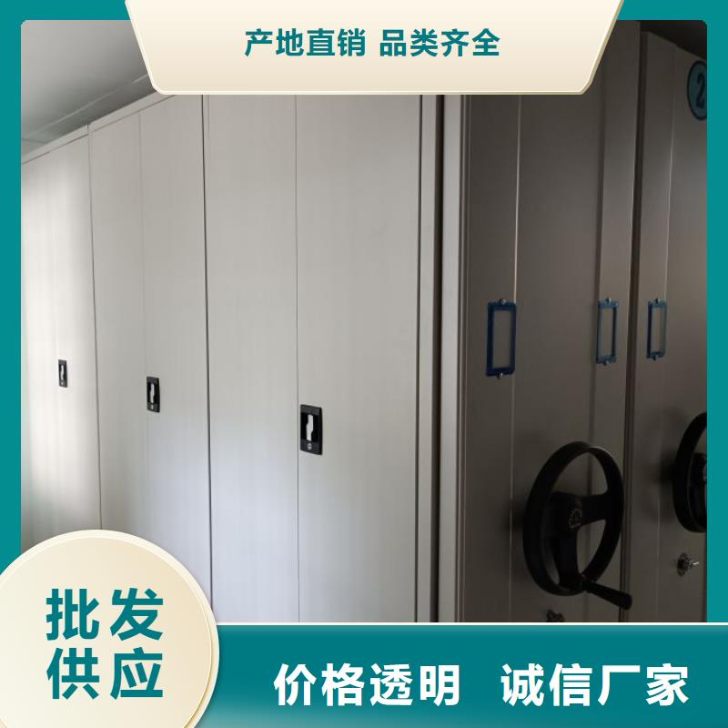 厂家分享实现盈利的早期秘诀【凯美】智能式移动密集架