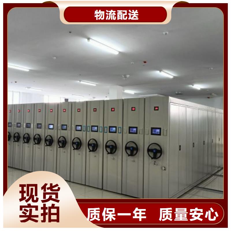 厂家分享实现盈利的早期秘诀【凯美】智能式移动密集架