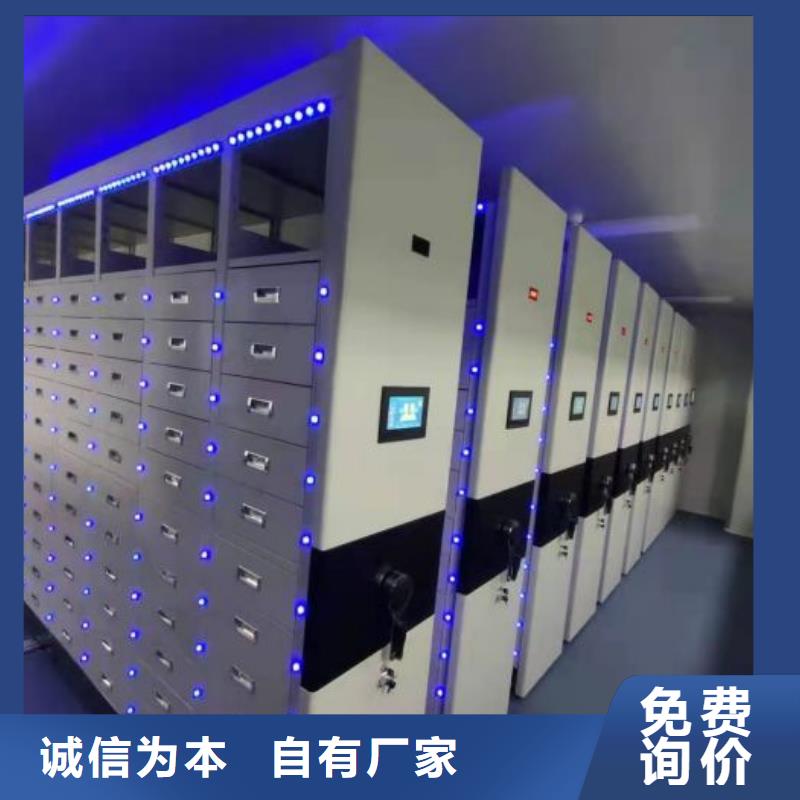 厂家分享实现盈利的早期秘诀【凯美】智能式移动密集架