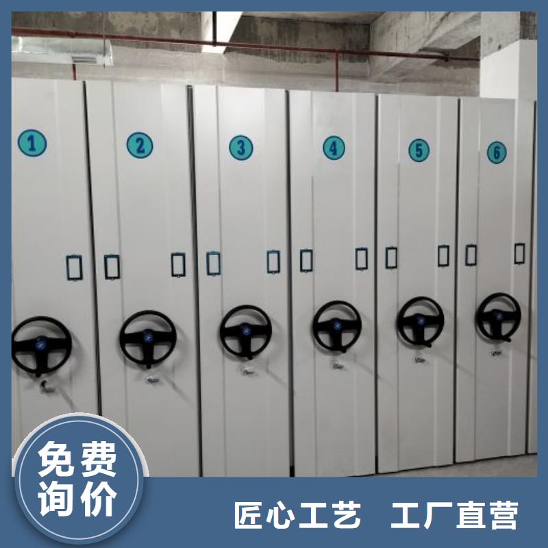 诚信为本【凯美】档案室三化一体密集柜