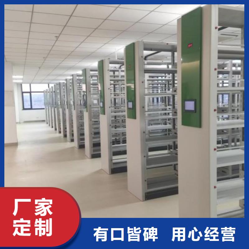 诚信为本【凯美】档案室三化一体密集柜