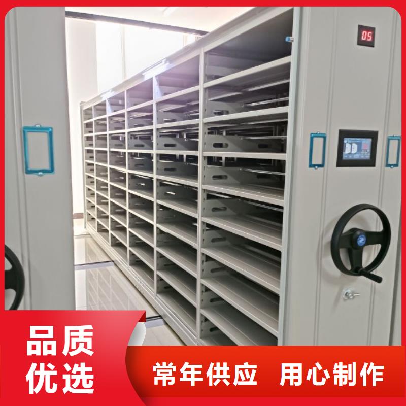 诚信为本【凯美】档案室三化一体密集柜